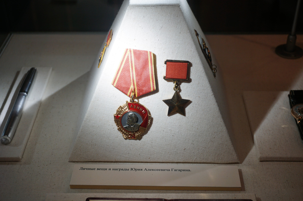 Memorial Museum of Cosmonautics, Gagarin