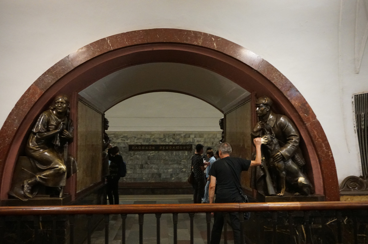 Moscow 2018, Ploschad Revolyutsii
