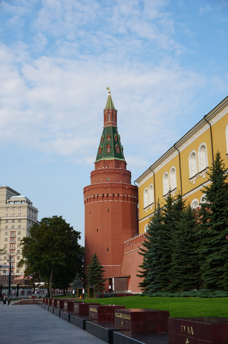Moscow 2018