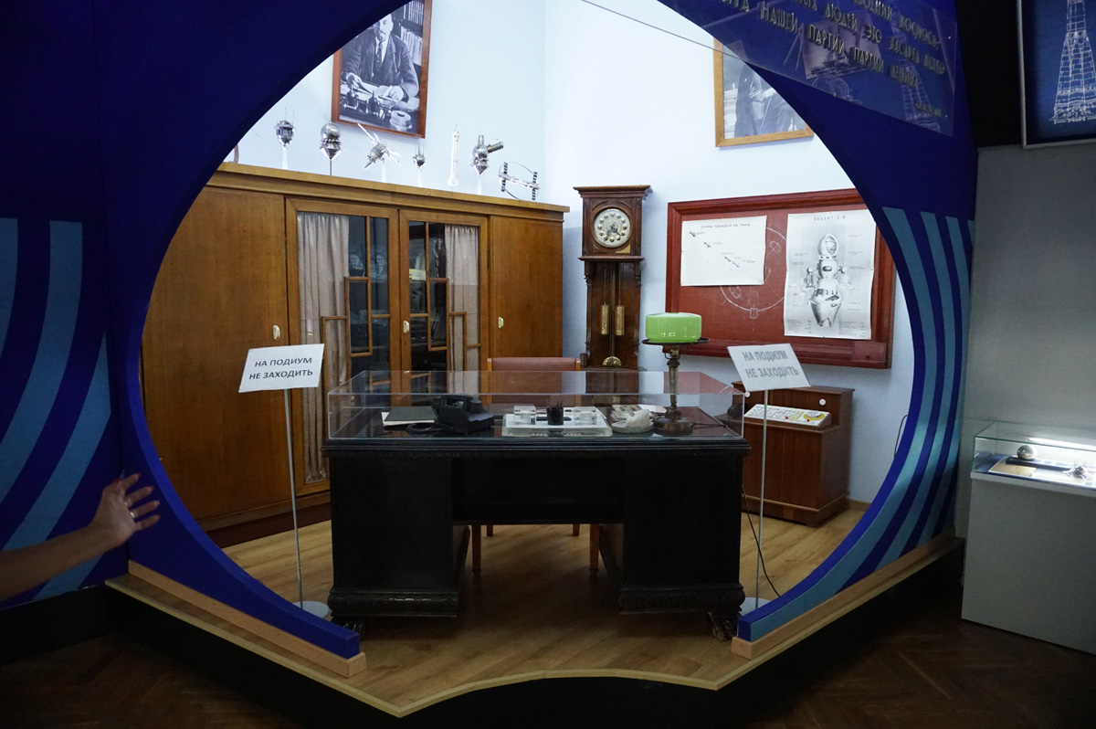 RSC Energia Museum, Korolev