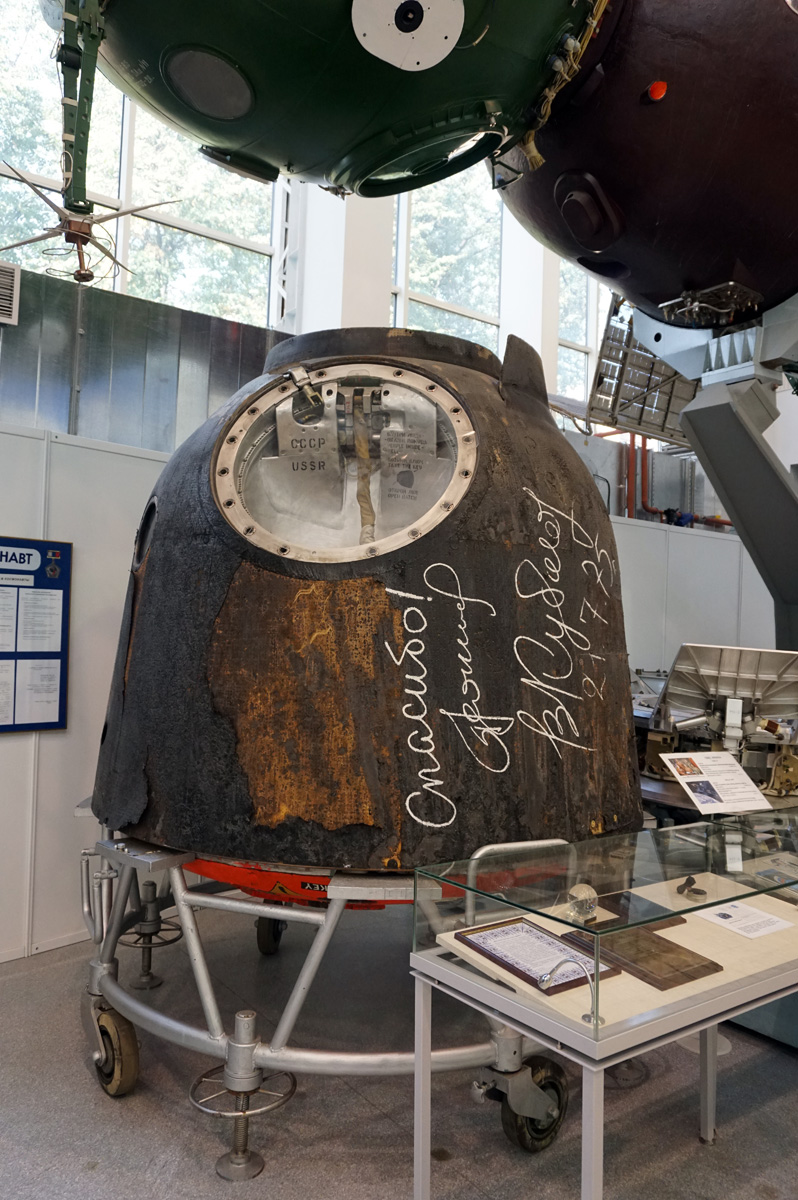 RSC Energia Museum, Soyuz-19 (1975) Used in Apollo-Soyuz Mission