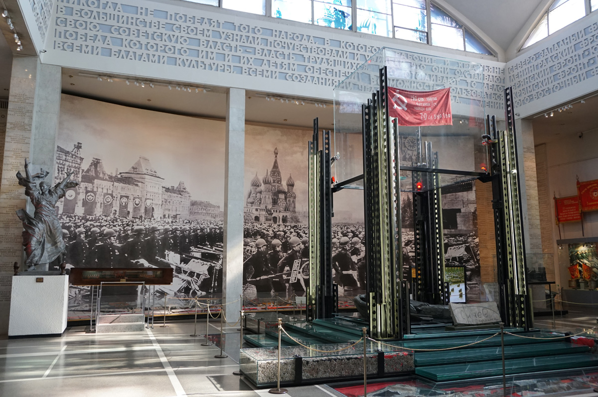Central Museum of the Armed Forces, Hall of Victory