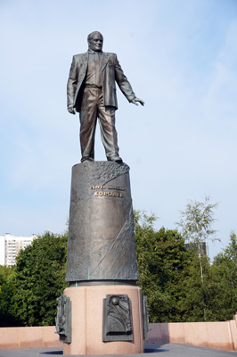Korolev statue, Monument to the Conquerors of Space, Moscow 2018