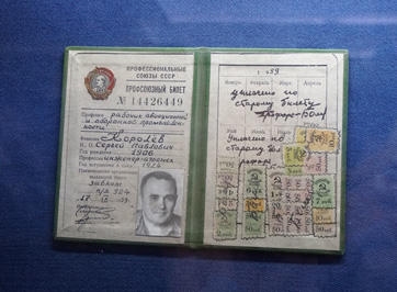 Korolev ID card, RSC Energia Museum, Moscow 2018