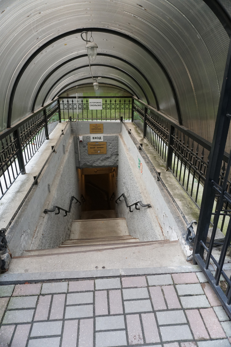 Kaliningrad Bunker-Museum, Entry to the Museum-Bunker