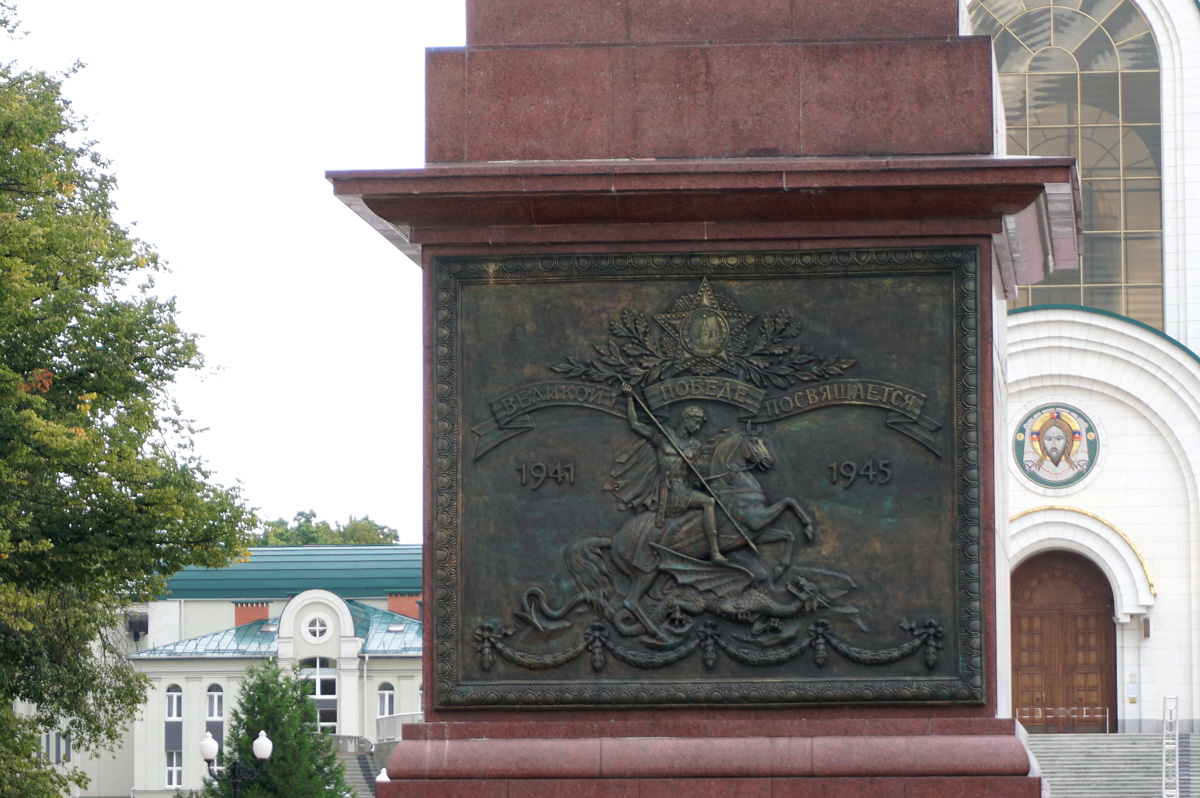 Around Kalinigrad