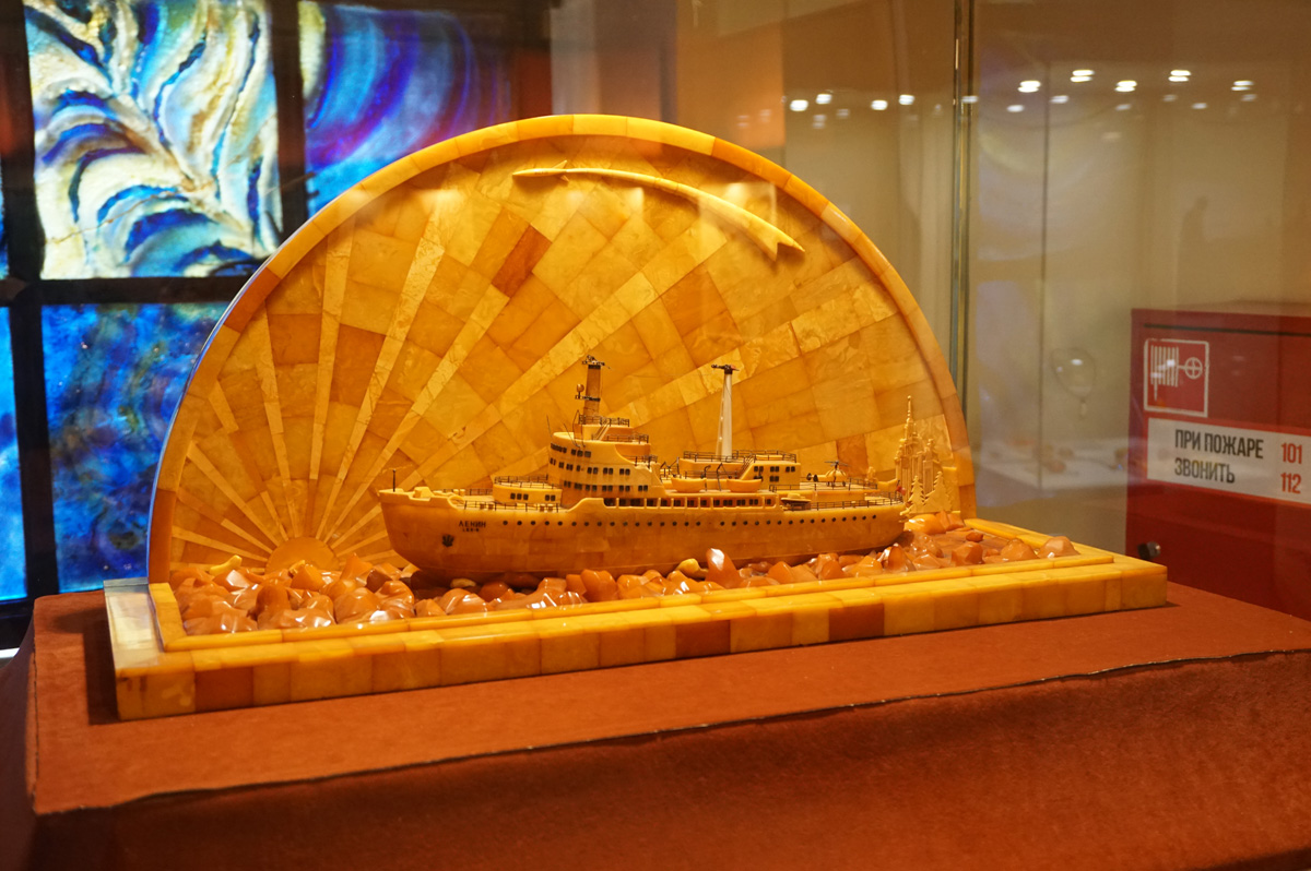 Kaliningrad Amber Museum, Lenin Atomic Icebreaker (amber)