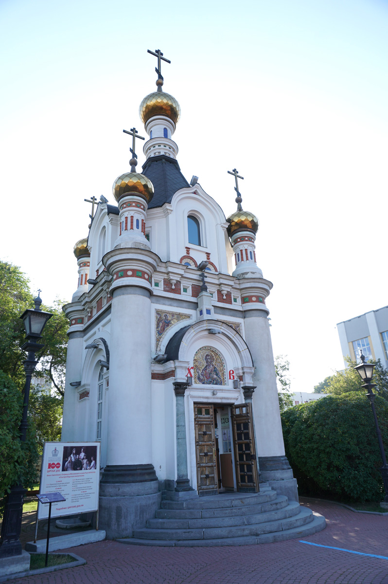 Ekaterinburg, St Catherine’s chapel
