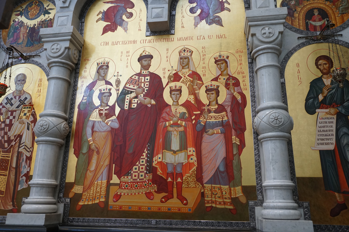Church on the Blood