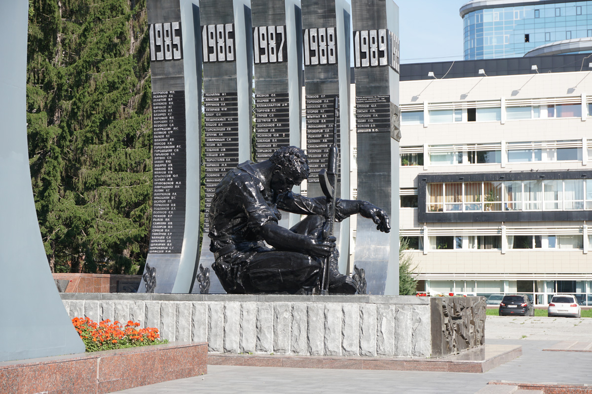 Afghanistan War Memorial