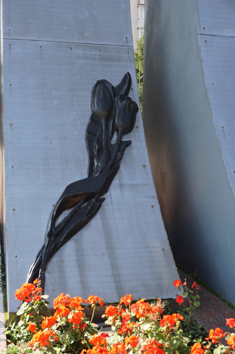 Afghanistan War Memorial, Black tulips