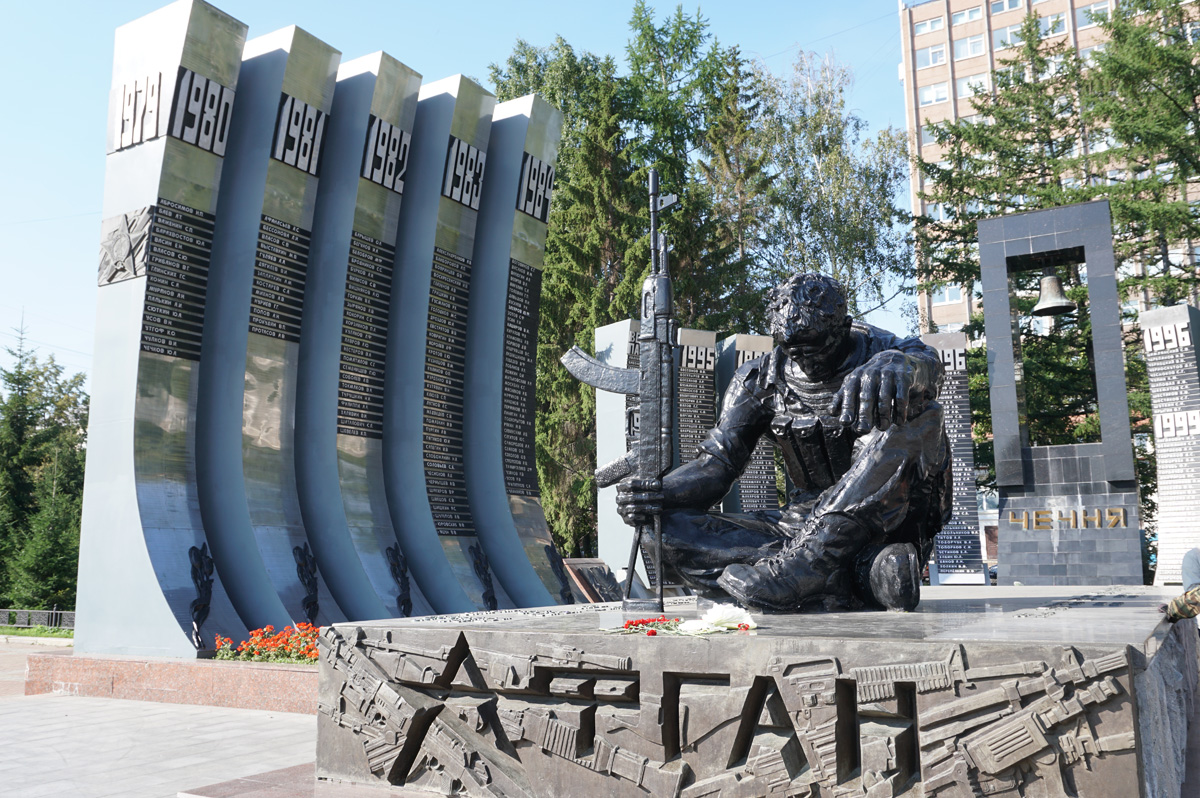 Afghanistan War Memorial
