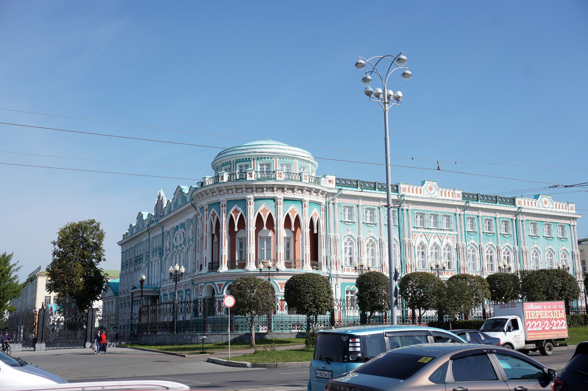 Ekaterinburg