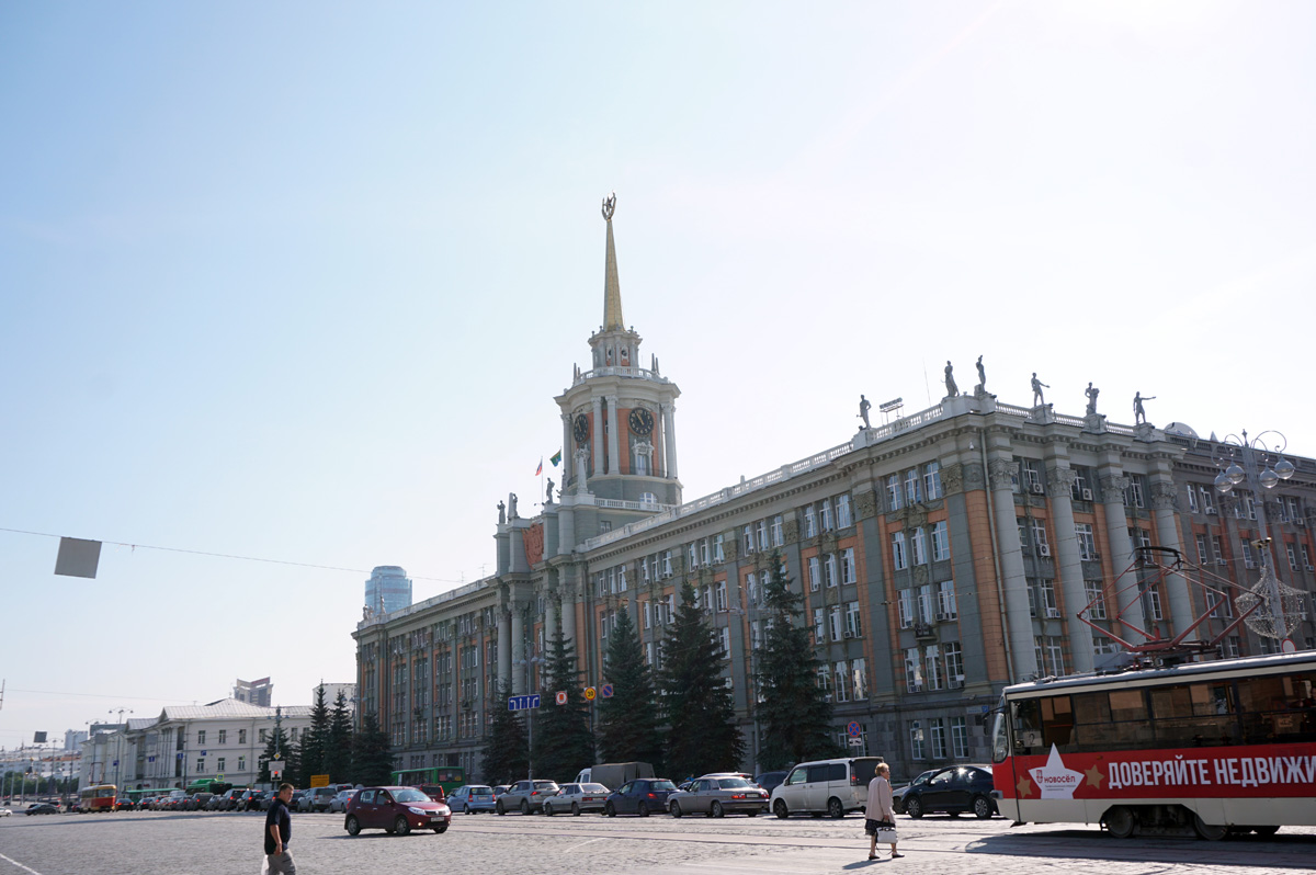 Ekaterinburg