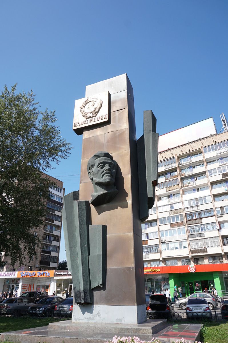 Ekaterinburg, Sverdlov, near the train station