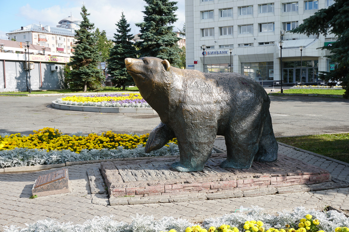 Perm, Perm Bear