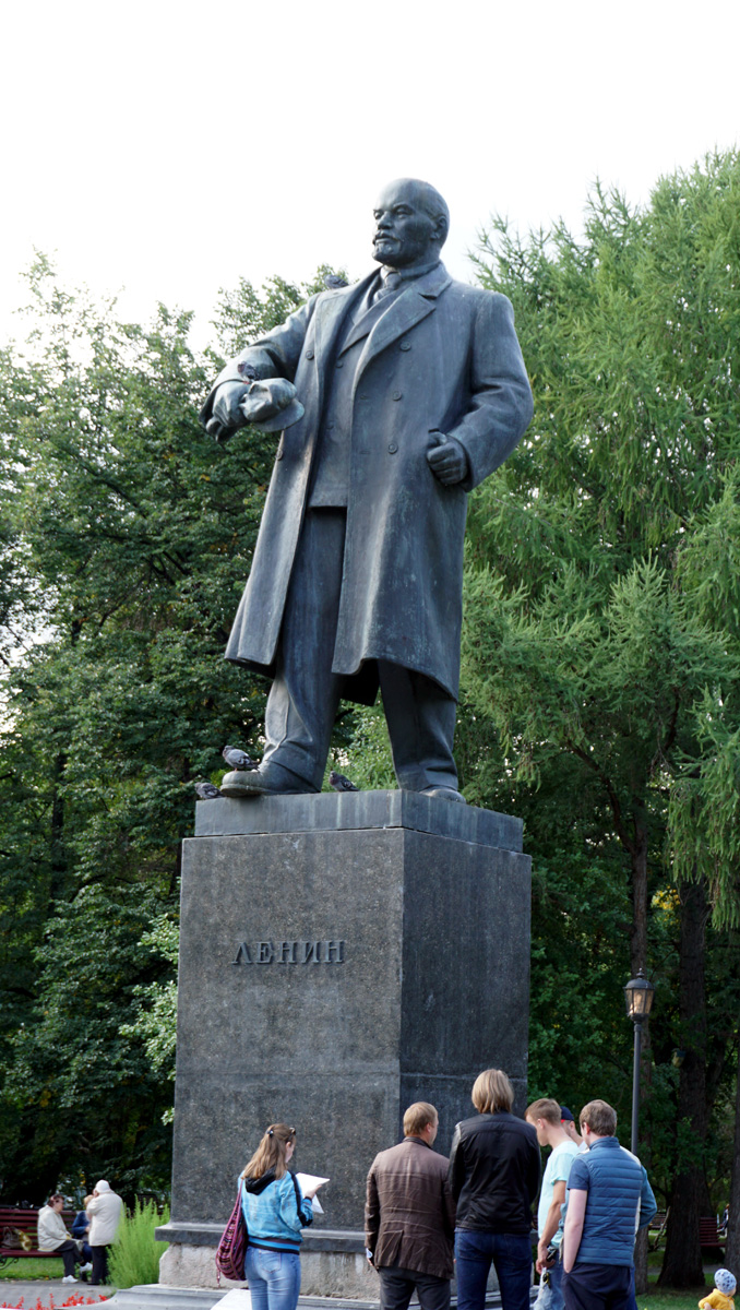 Perm, Perm Lenin