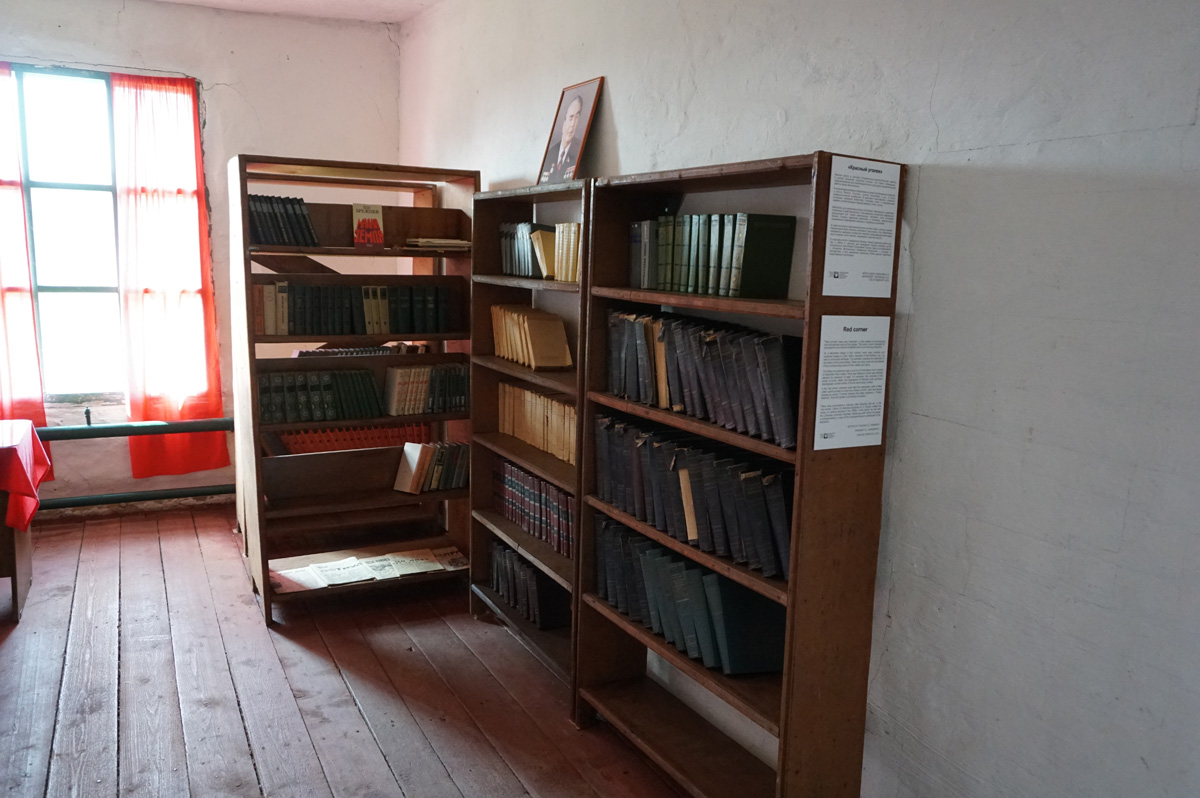 Perm-36, Reconstructed "Red Corner"