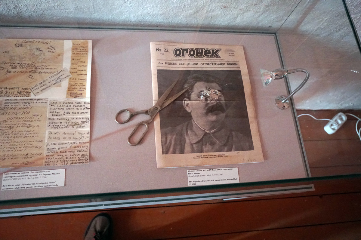 Perm-36, Example of a Severe Anti-State Crime!