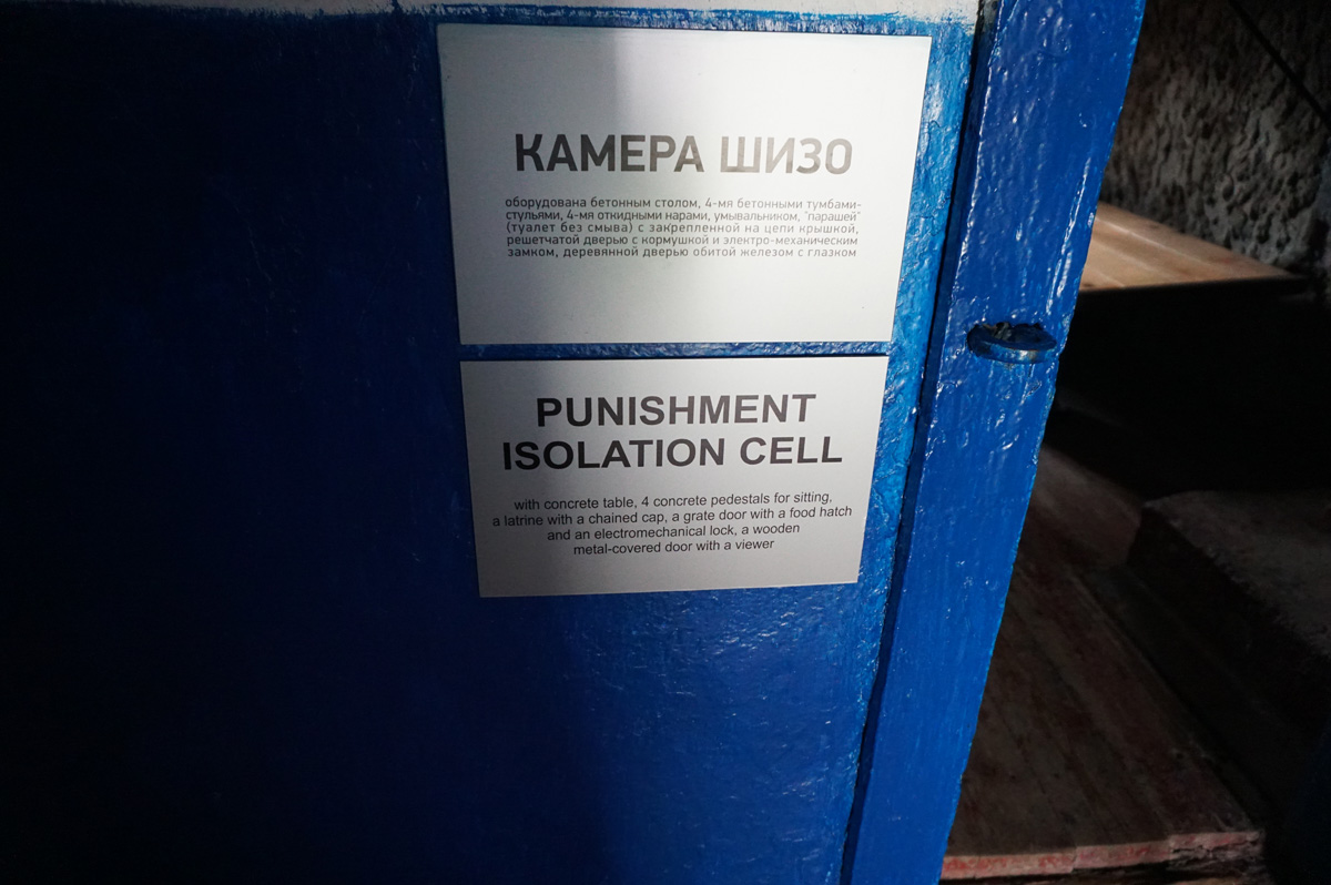 Perm-36, Punishment Block