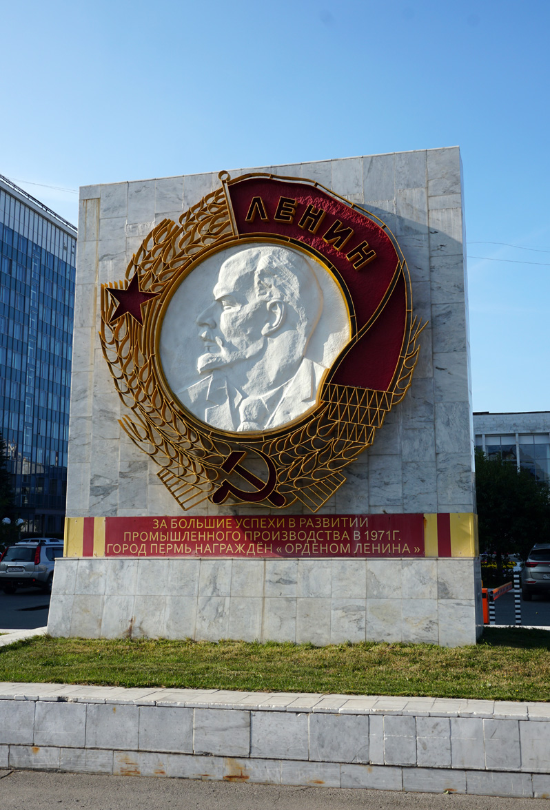 Perm, City