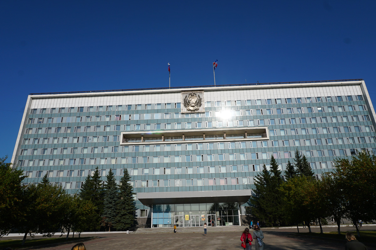 Perm, City Hall (?)