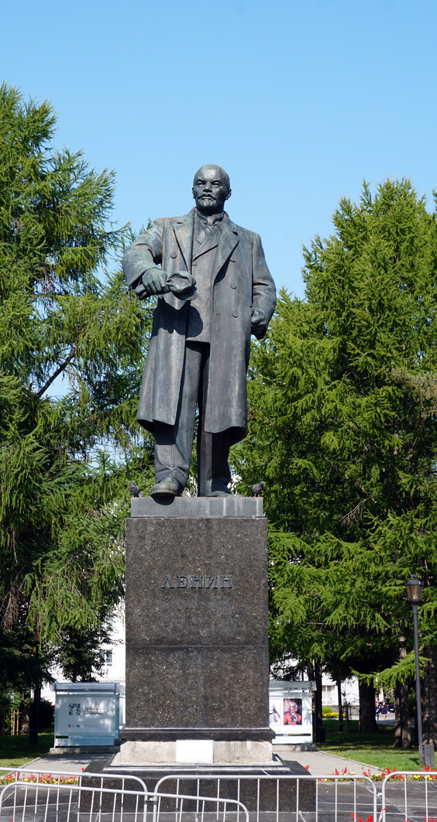 Perm, Perm Lenin