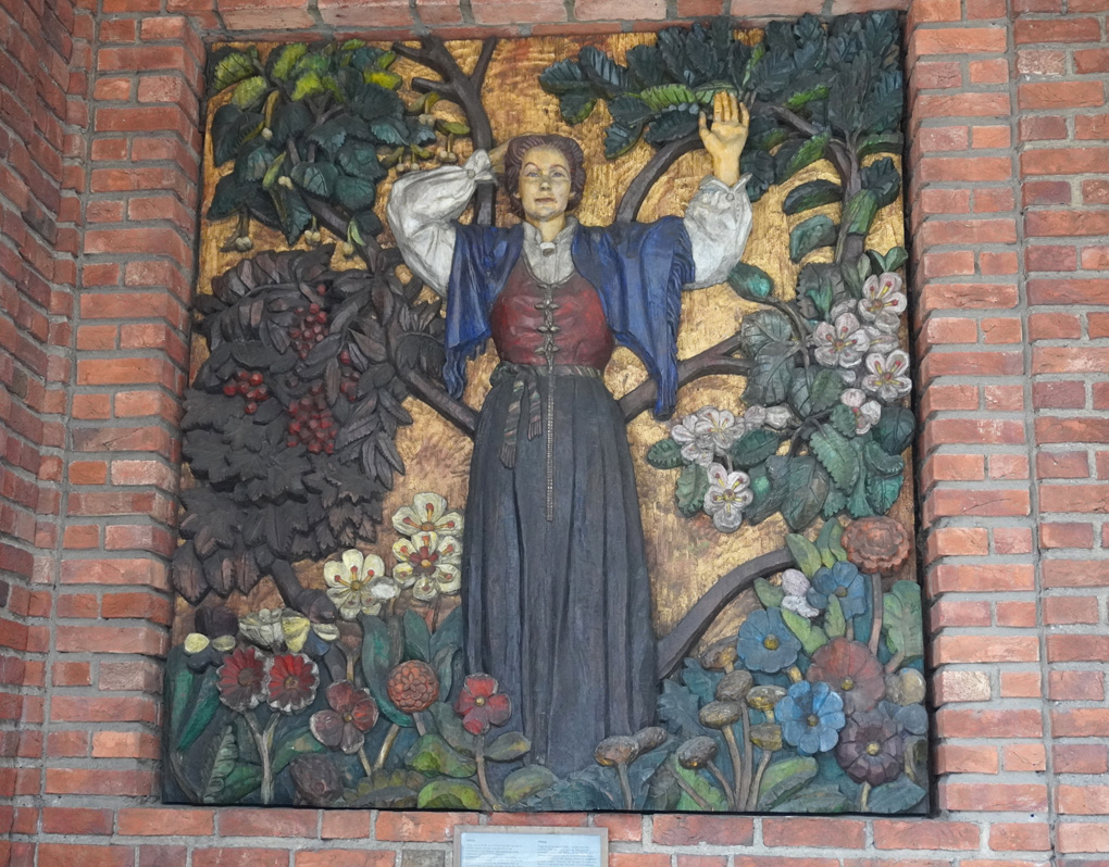 Oslo City Hall: Norse Mythology, Frigg, Wife of Odin, Mother of Balder