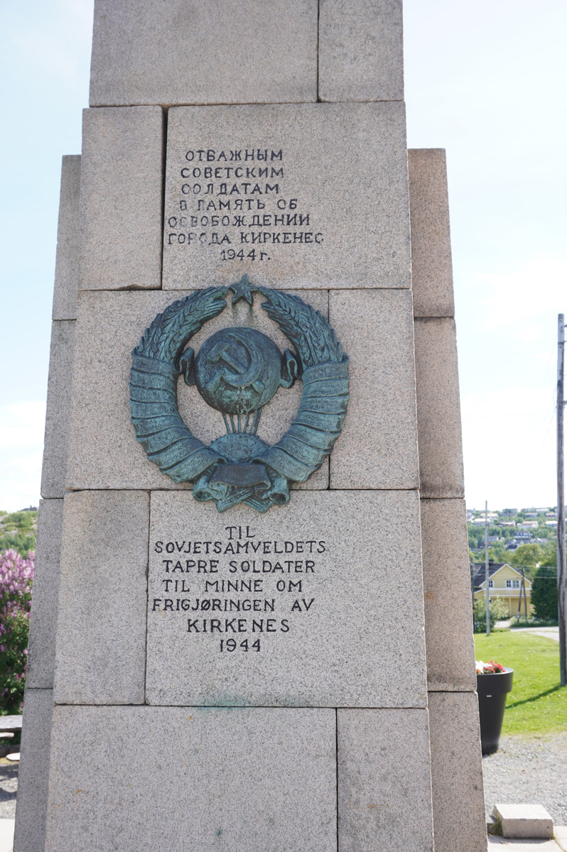 Kirkenes, Monument to Soviet 1944 Liberation