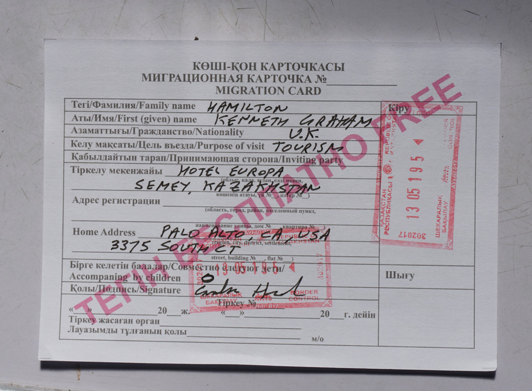 Kazakhstan 2019, Kazakh Migration Card, with the two stamps