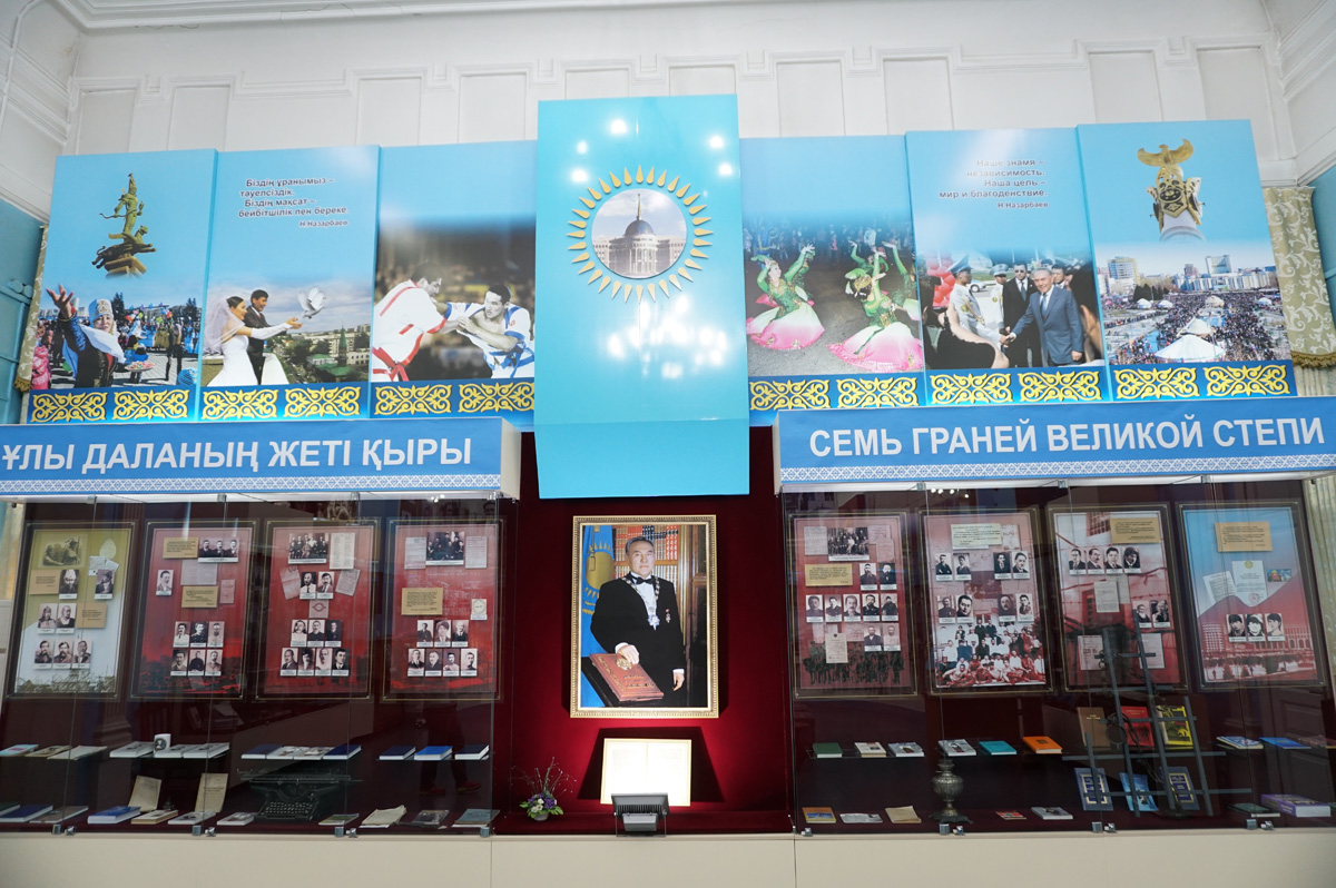 Semey, Regional History Museum