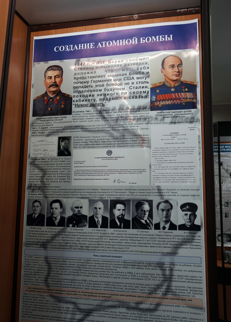 Test Center Museum, Leadership, starting with Stalin and Beria