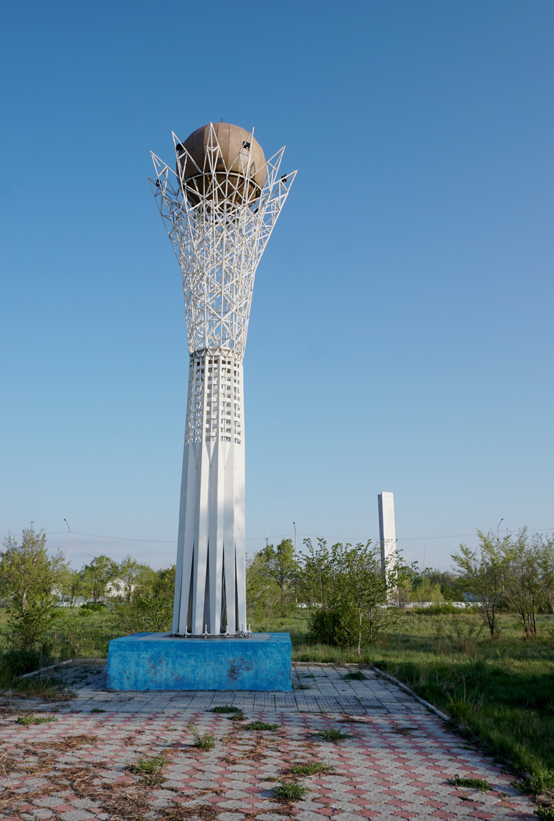 Around Kurchatov, Mini Baiterek tower