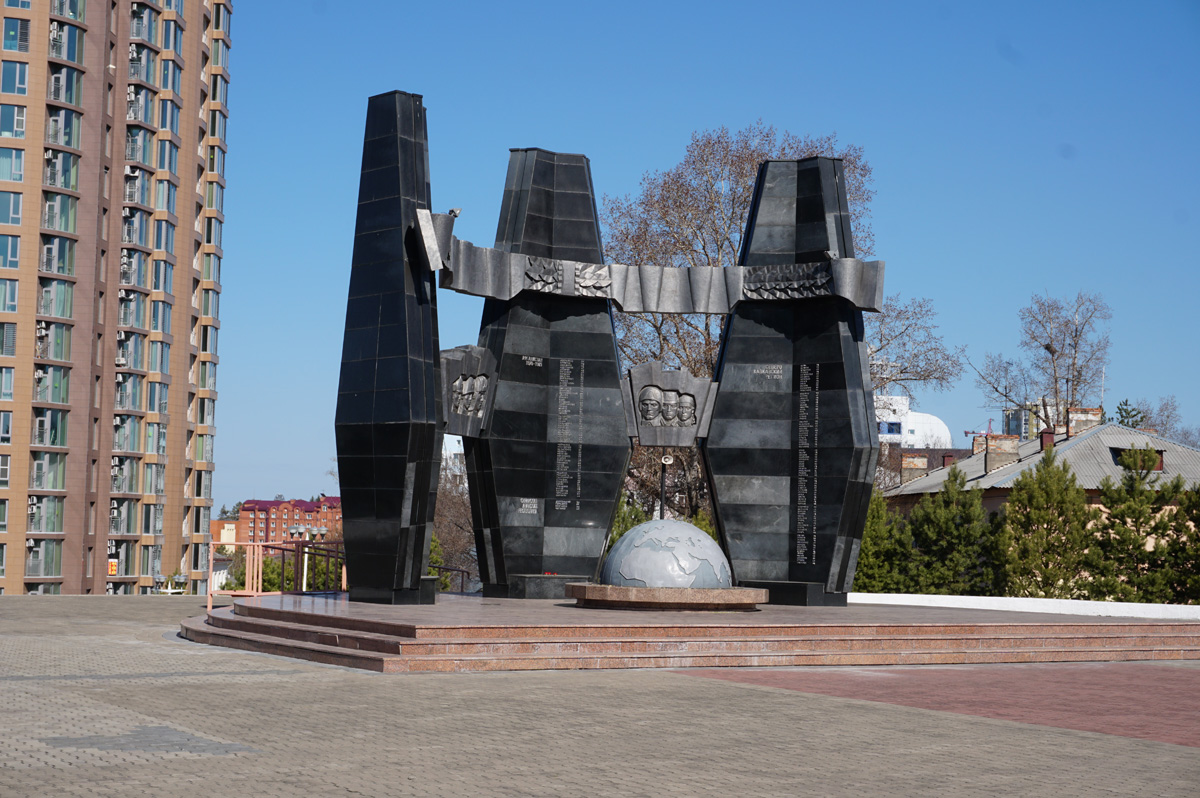Khabarovsk, Memorial to Foreign Wars