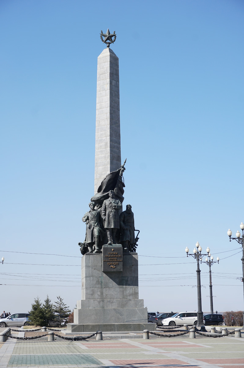 Khabarovsk, Monument to the Heroes of the Civil War