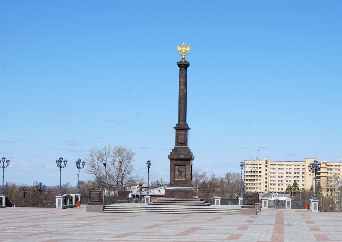 Khabarovsk, "City of Military Glory" Stela