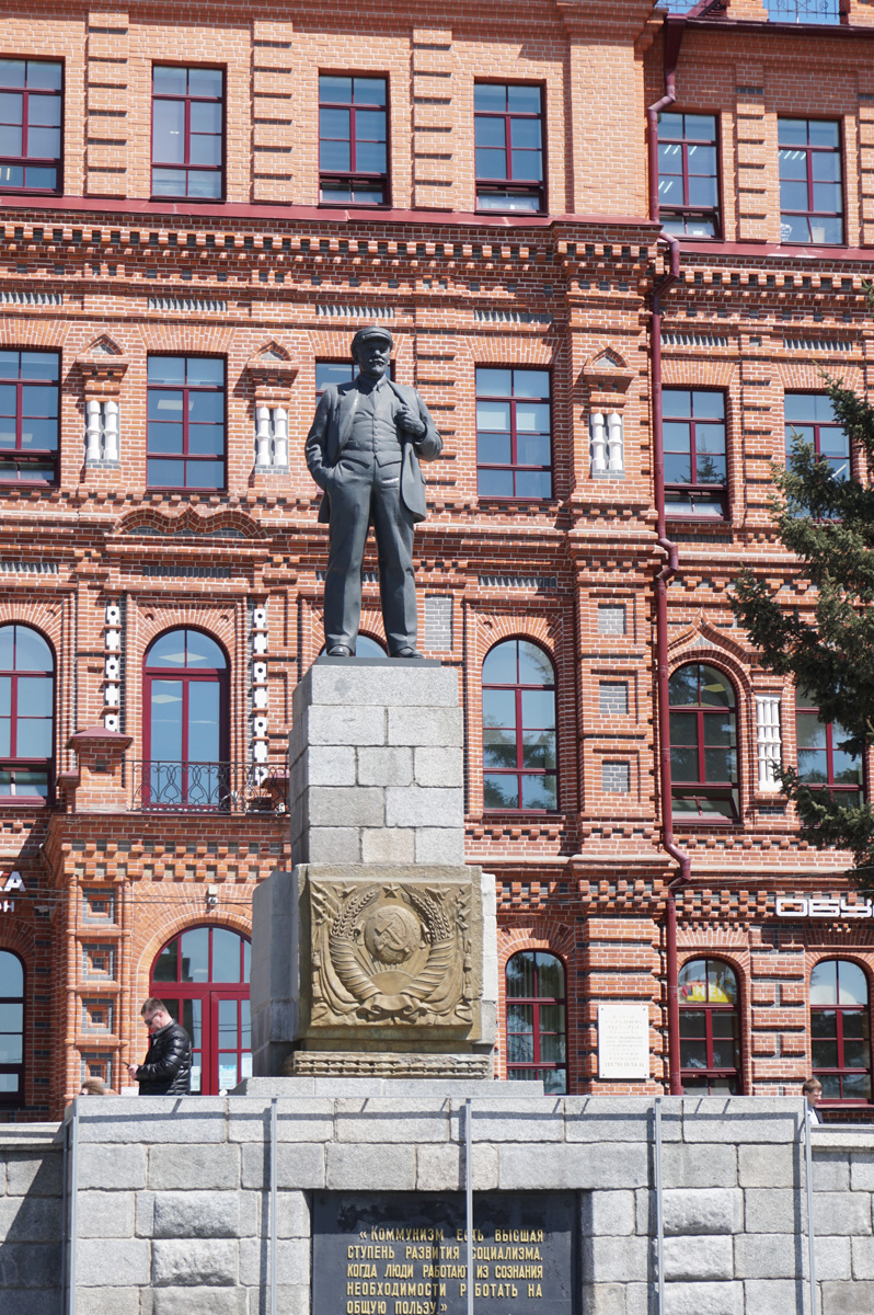 Khabarovsk, Khabarovsk Lenin