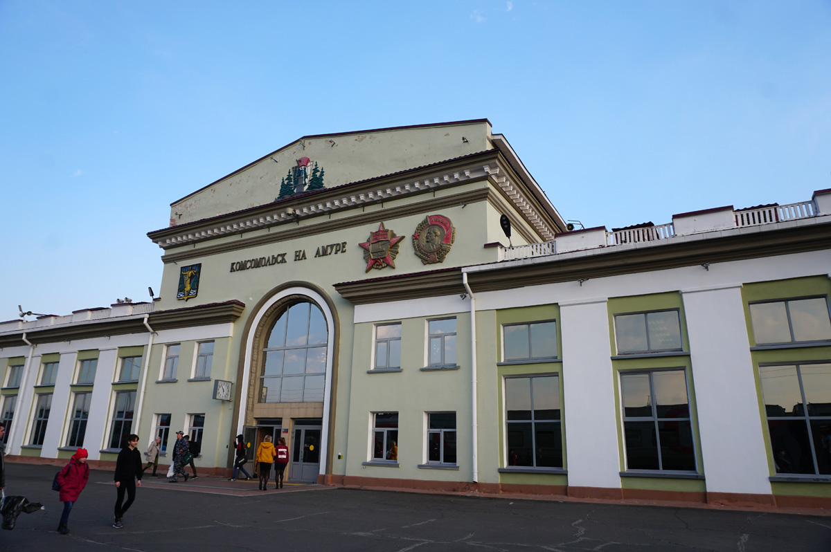 Khabarovsk to Vanino, Through Komsomolsk na Amur