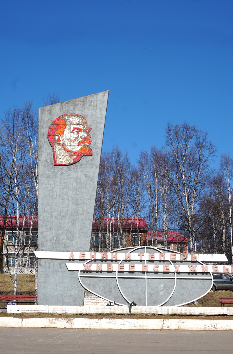 Vanino, Concrete Lenin obelisk