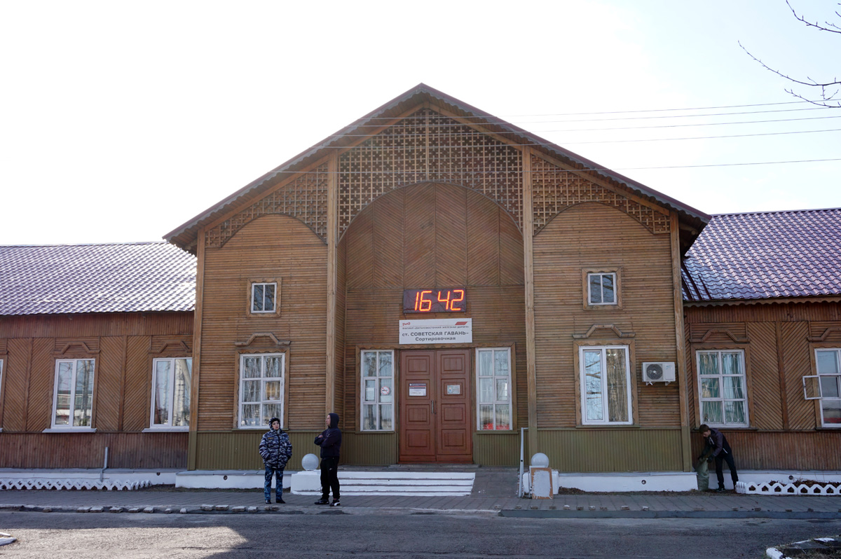 Vanino to Komsomolsk na Amur, Sovetskaya-Gavan Sort