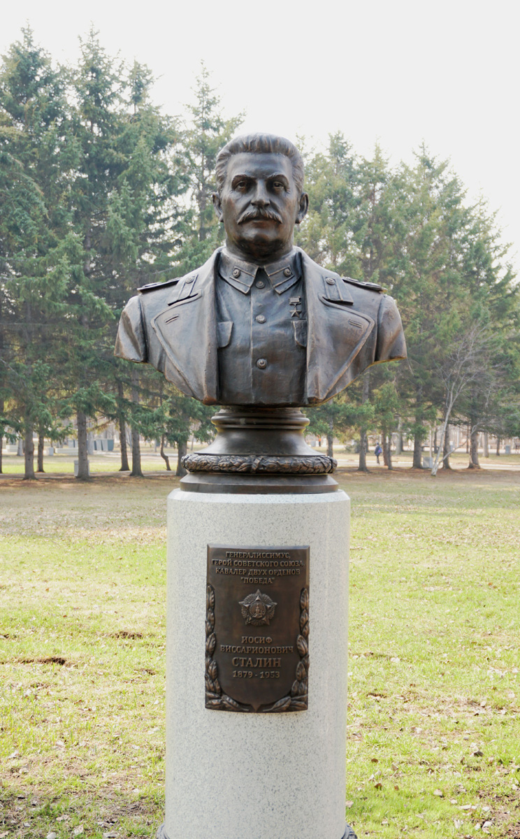 Komsomolsk na Amur, Stalin bust