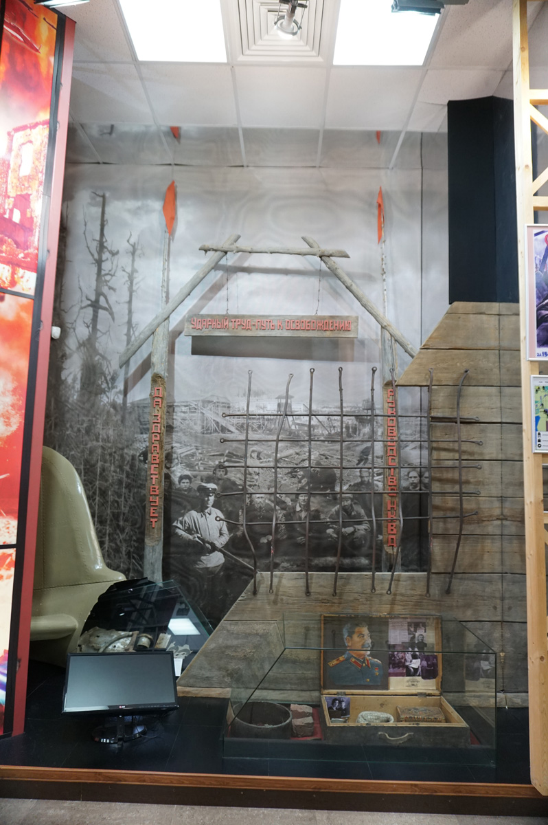 Komsomolsk na Amur, Museum: The Dark Side of Construction