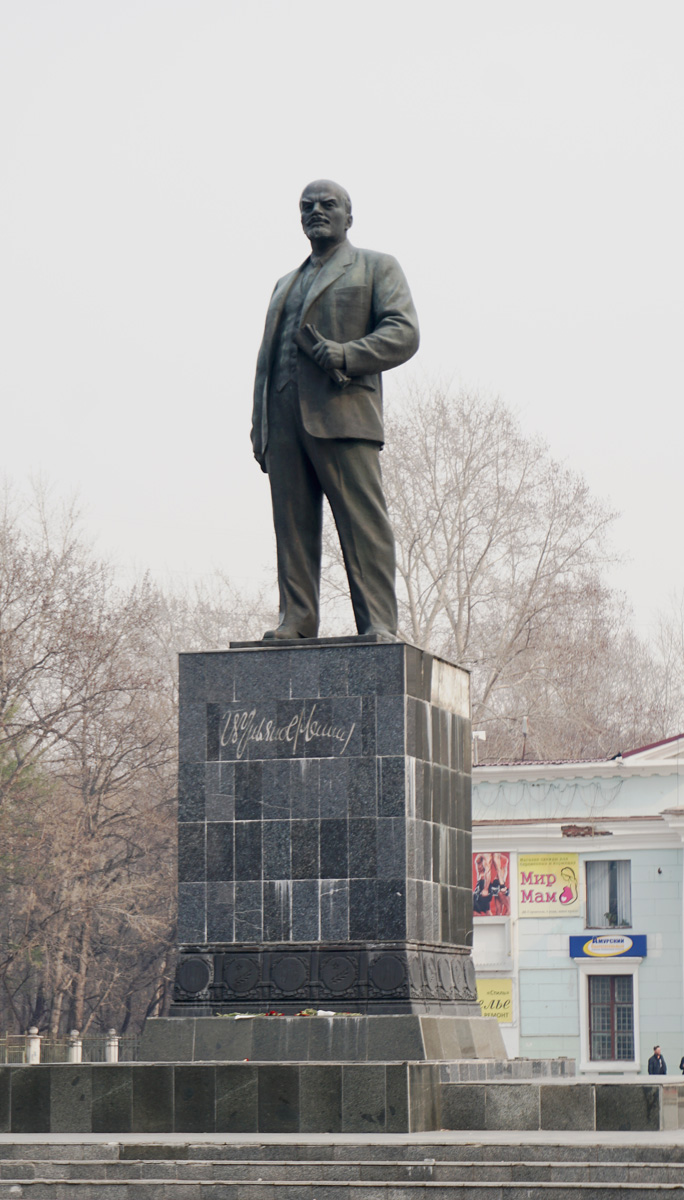 Komsomolsk na Amur, Komsomolsk Lenin