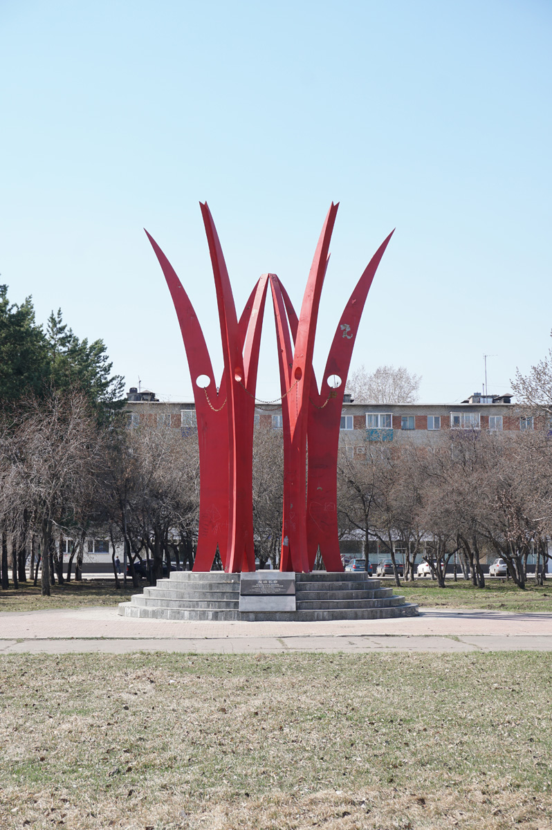 Komsomolsk na Amur, Japanese Prisoners Monument