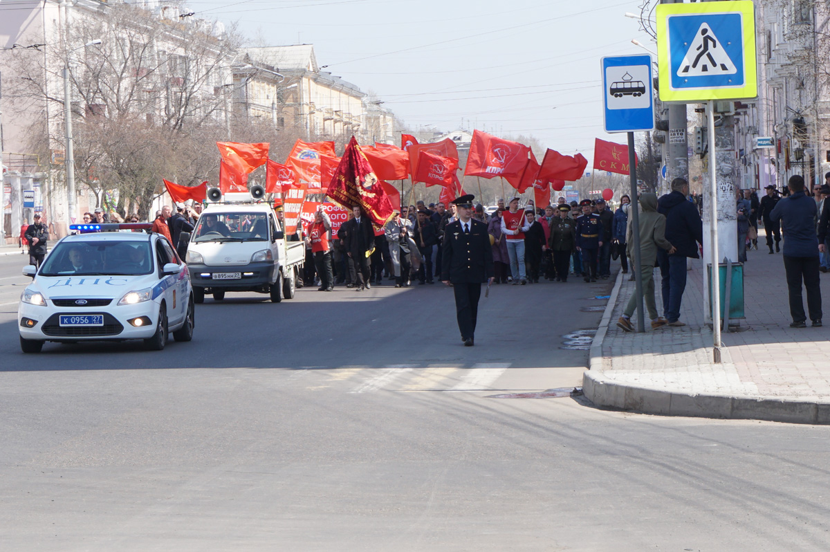 May Day March, May Day March