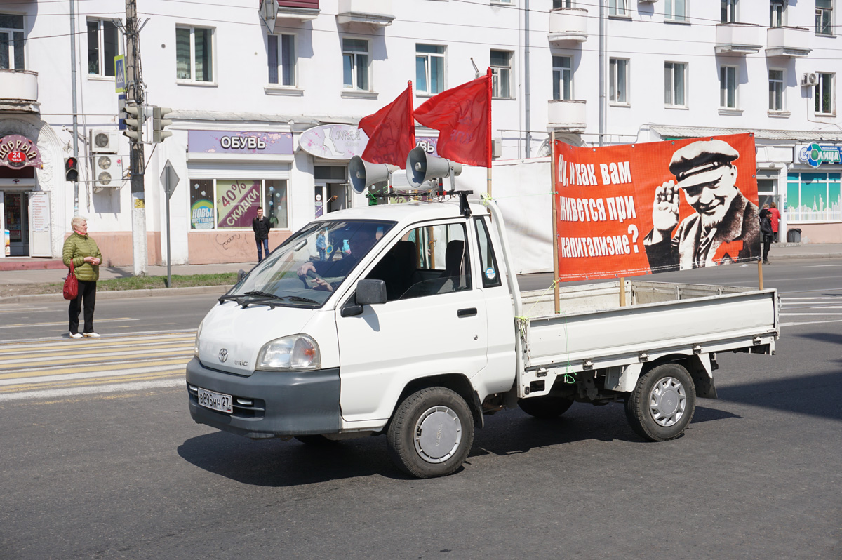 May Day March