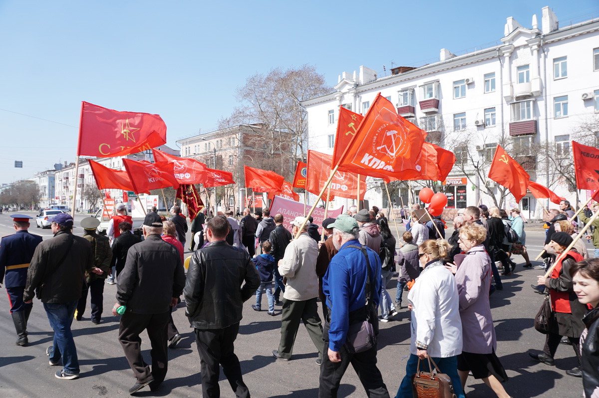 May Day March