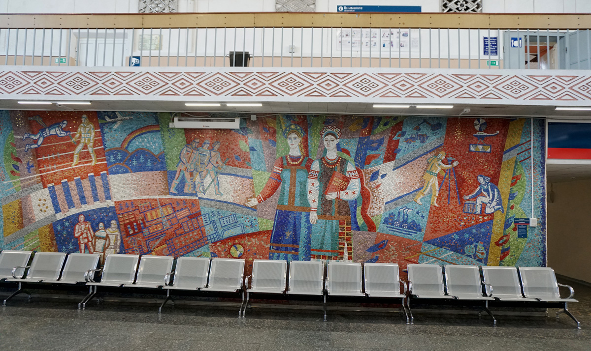 Komsomolsk to Tynda, Novy Urgal Station