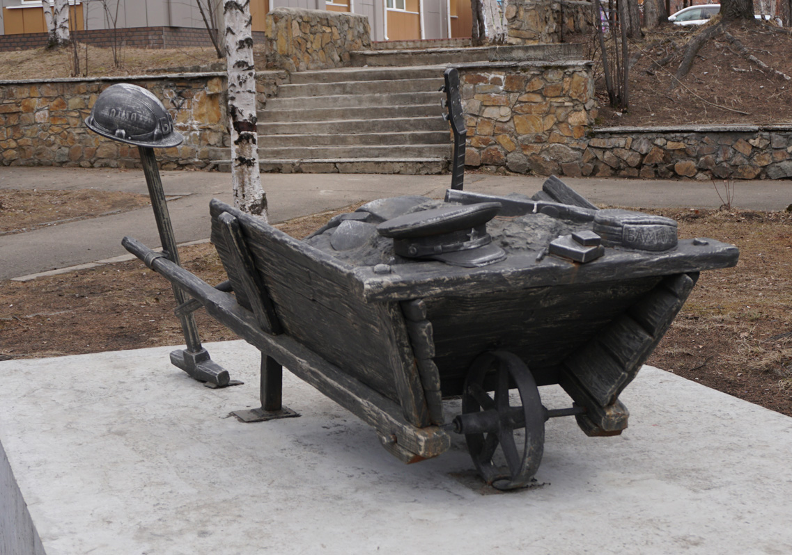 Tynda, BAM Monument: Cart, guitar, helmet, cap,...