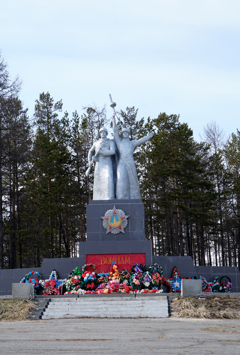 Severobaikalsk, WWII Memorial